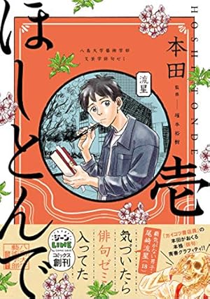 おるちゅばんエビちゅ ちゅ~(1) (アクションコミックス) | 伊藤 理佐