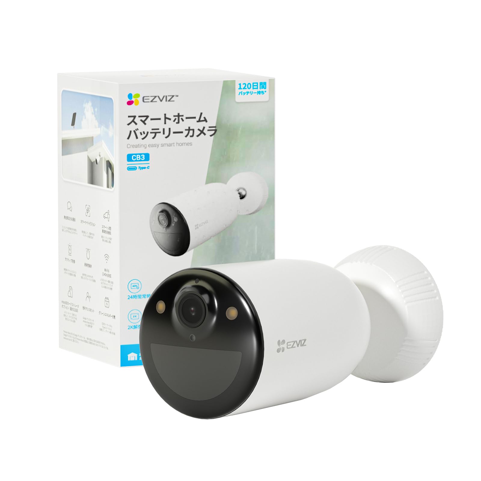防犯カメラ 屋外 監視カメラ EZVIZ スマートホームバッテリーカメラ PRレビュー】EZVIZ スマートホームバッテリーカメラ CS-BC1C
