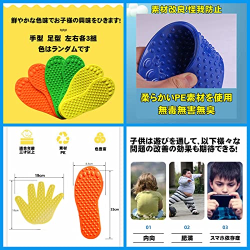 バランスストーン フラフープ Amazon.co.jp: ケンケンパ リング 10個 子供用 バランスストーン