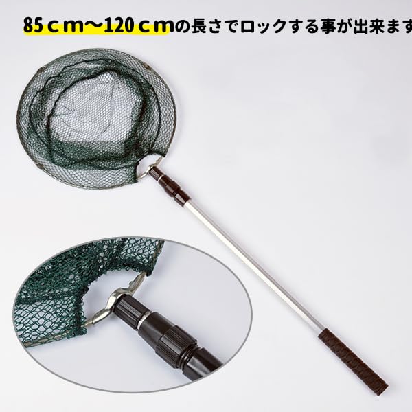 たも網2.3ｍ Amazon | タモ網 2個セット 玉網 ランディングネット 120cm 枠