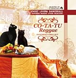 DANCEHALL LOVER 歌詞