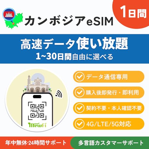 ymewfi eSIMzJ{WA eSIM 1 f[^g f[^ʐMpidbԍȂj TikTokΉ COspeSIM s\ [o^Ŕ[i