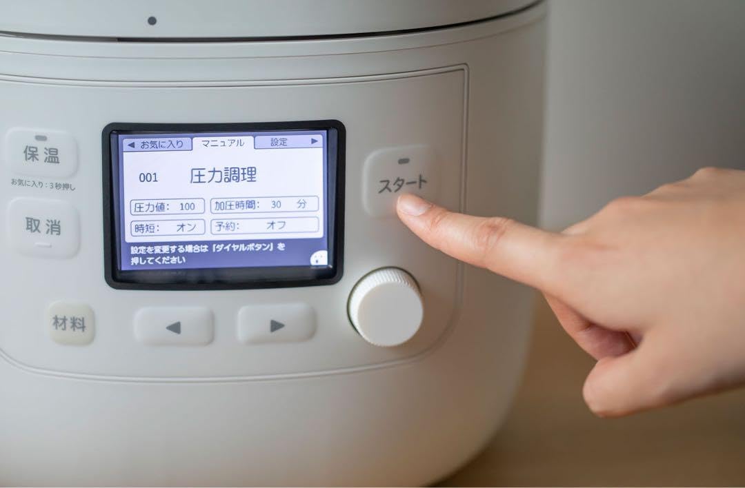 電気圧力鍋 おうちシェフプロL おうちシェフ PRO L(4～6人用 電気圧力