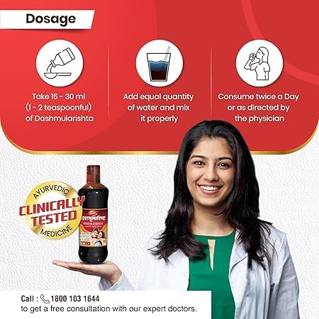 Image of Dabur Dashmularishta - 450ml | Immunity Booster | Enhances Strength & Endurance | Fights Weakness & Fatique