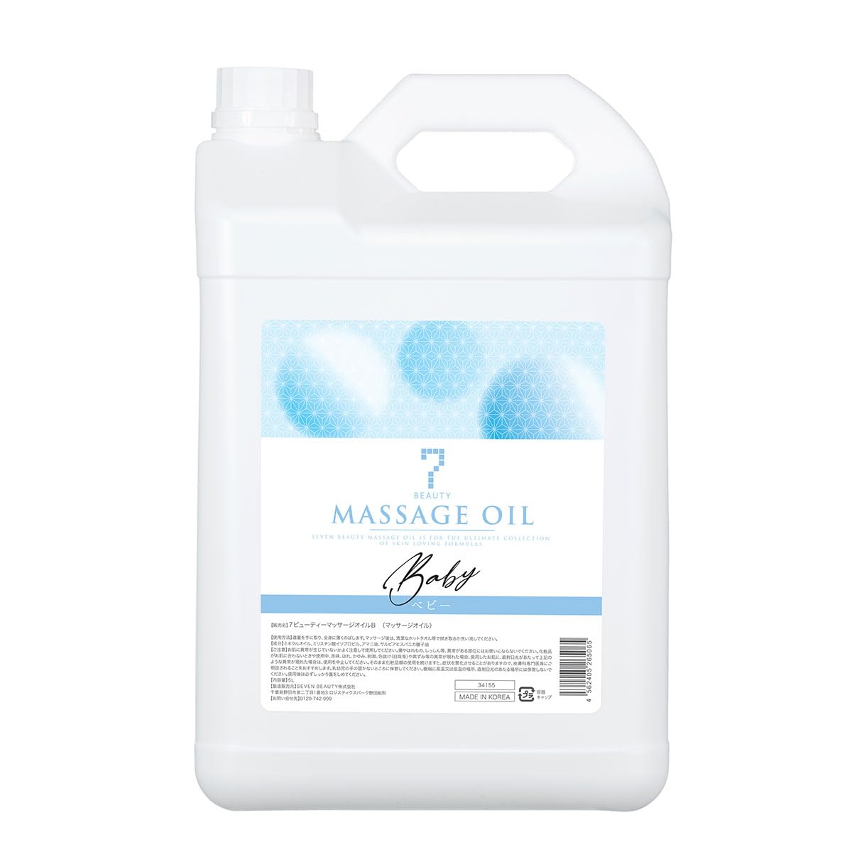 アロマオイル　5L アロマオイル 5L