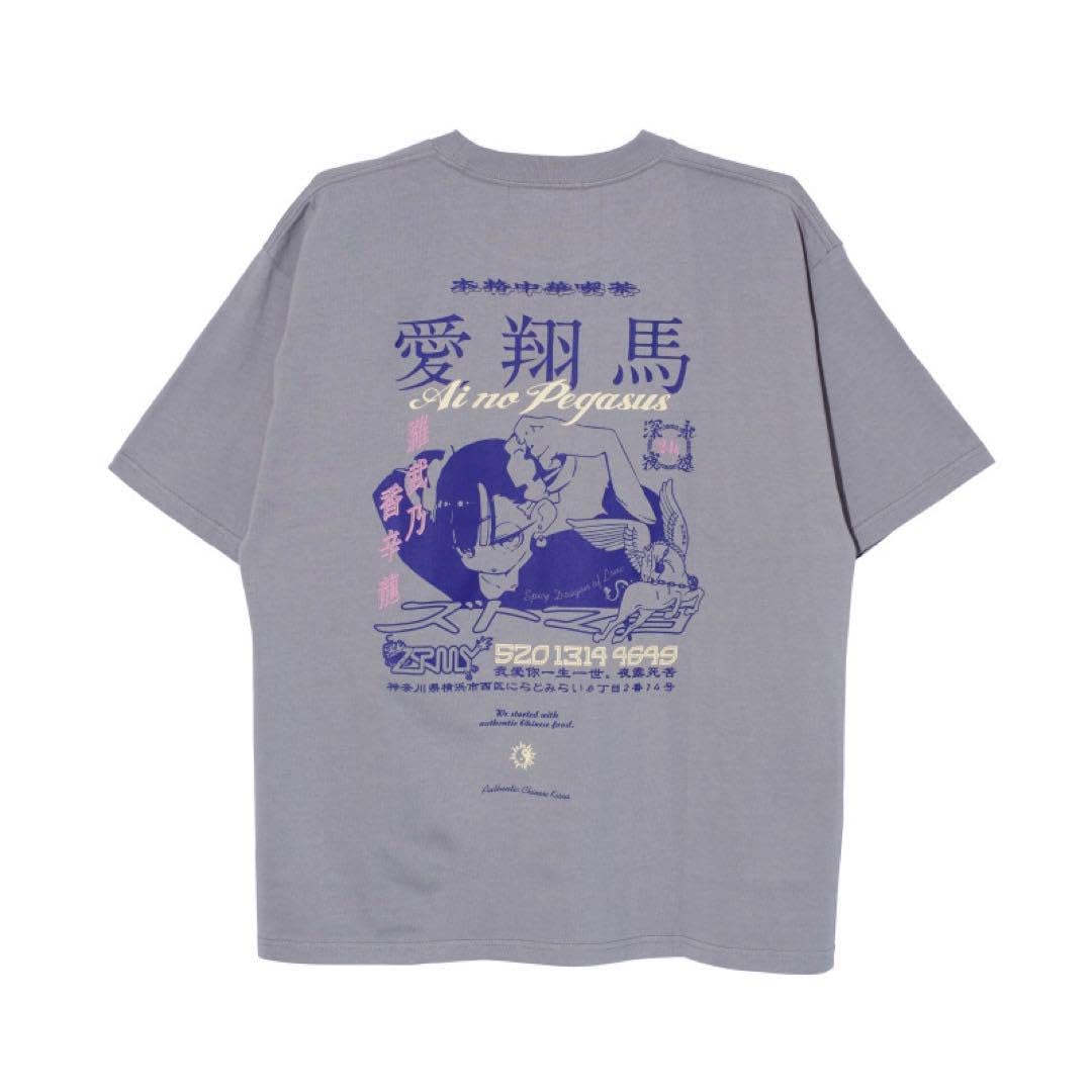 ずっと真夜中でいいのに。 愛翔馬 Tee (White) Lサイズ ずっと真夜中でいいのに。 愛翔馬 Tee (White) Lサイズ