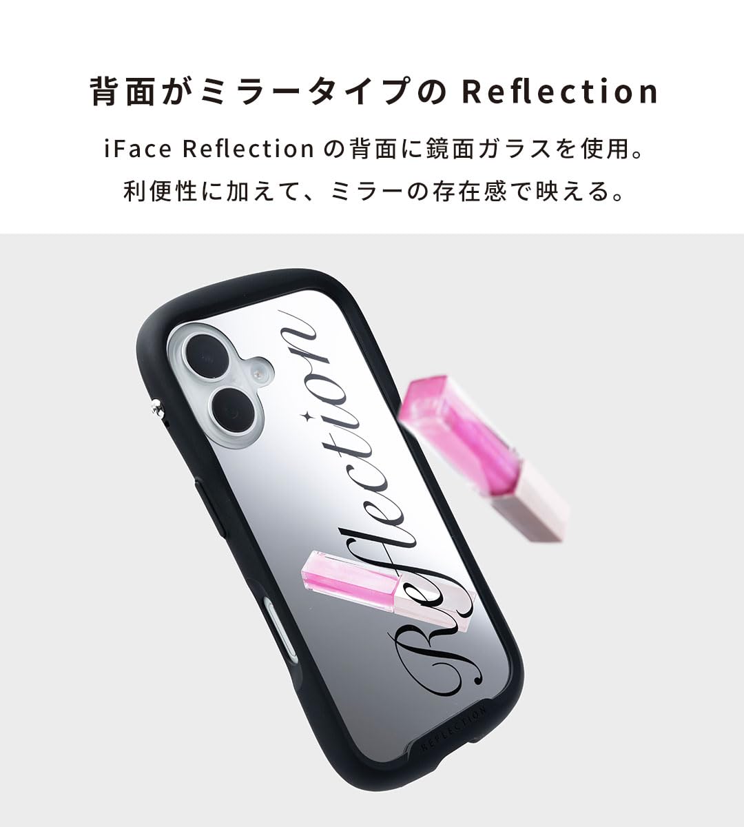 Amazon.co.jp: iFace Reflection Mirror iPhone 17 Pro 対応 ケース