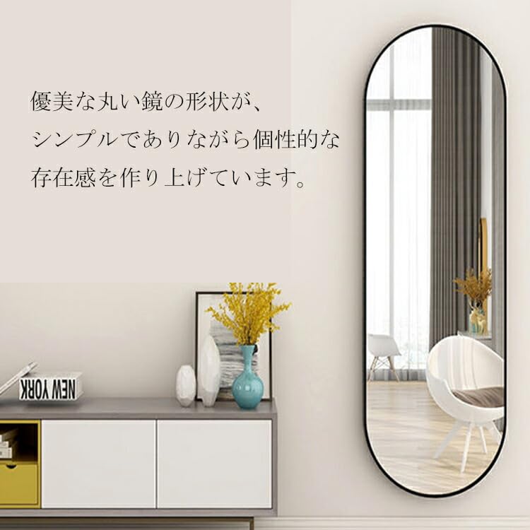 Amazon.co.jp: ミラエート 壁掛け鏡 姿見鏡 全身鏡 楕円型 玄関かがみ