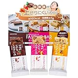 サンスター カラダにおいしいファスティング ファスティングバー カカオ&ナッツ×4 ハニー&アーモンド×4 ナッツと爽やかベリー風味×4