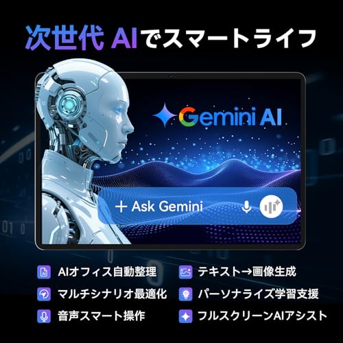 SVITOO Android16 タブレット P11 11インチ