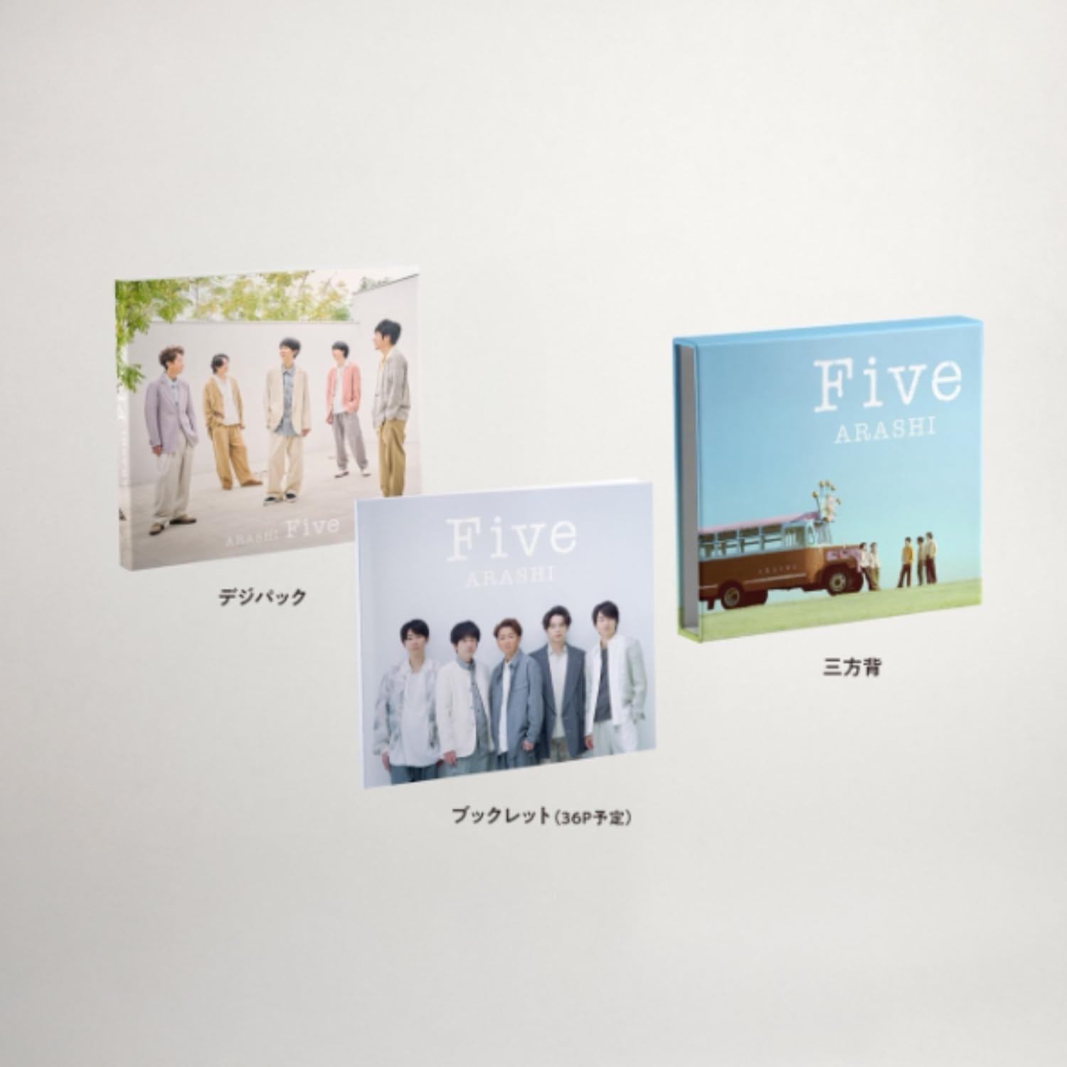Amazon.co.jp: 【オンライン限定】嵐『Five』（完全受注生産）シングル