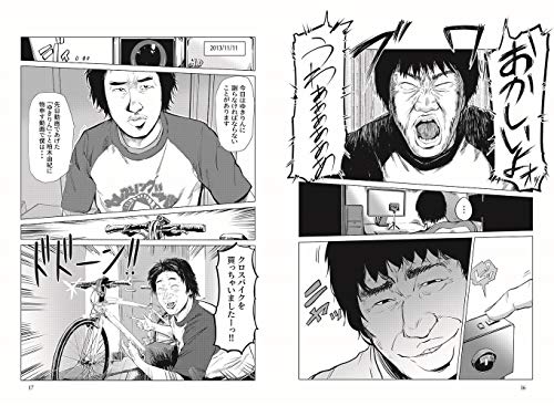 シバターの台風炎上動画はつまらないがシバターを批判するユーチュー シバターの台風炎上動画はつまらないがシバターを批判するユーチュー