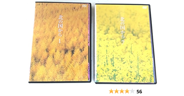 Amazon | 北の国から[レンタル落ち](全12巻) [マーケットプレイス DVD