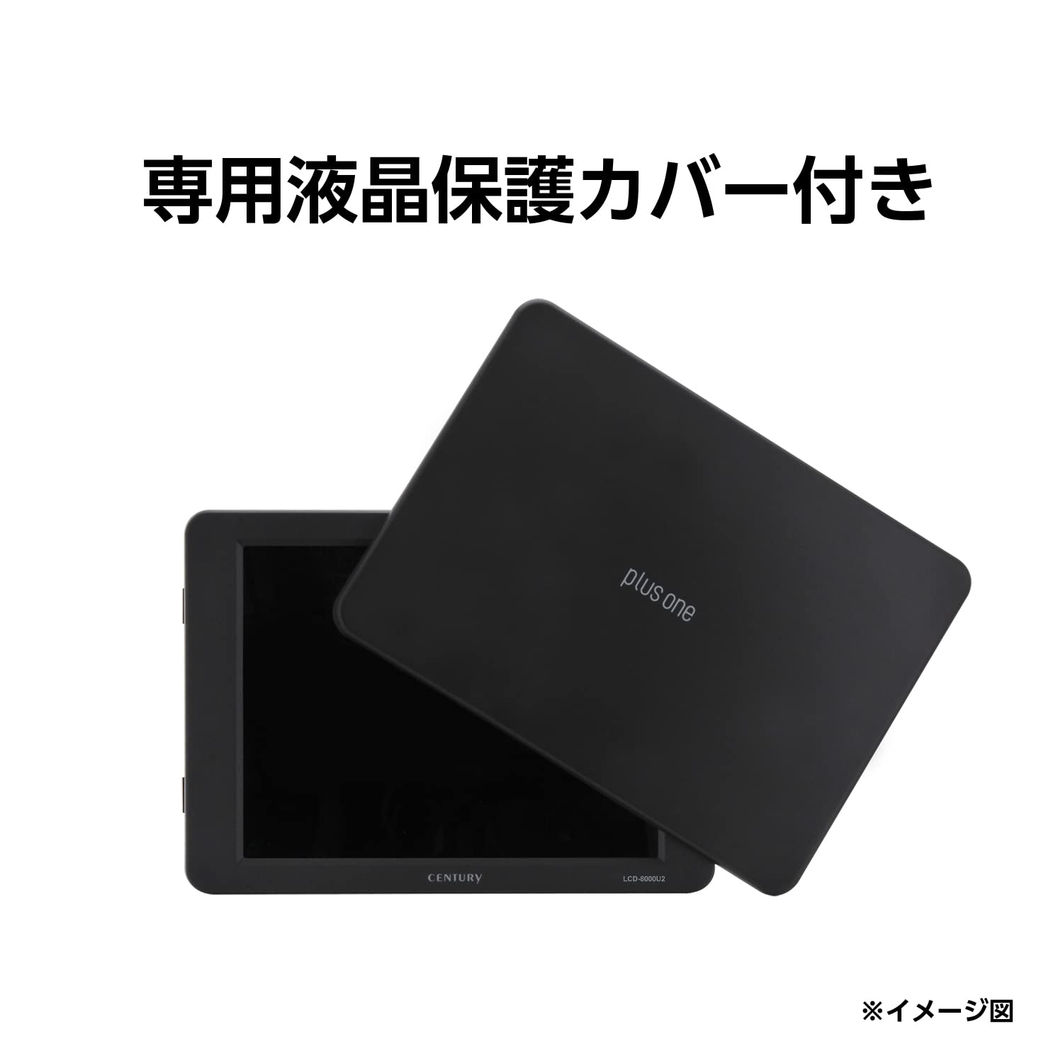 Century　小型PCモニター 販売終了】 8インチアナログRGBモニター plus one VGA (LCD-8000V3B