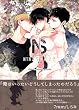 セール中のKindle本22：NTRスワッピング 後編 (Blend)