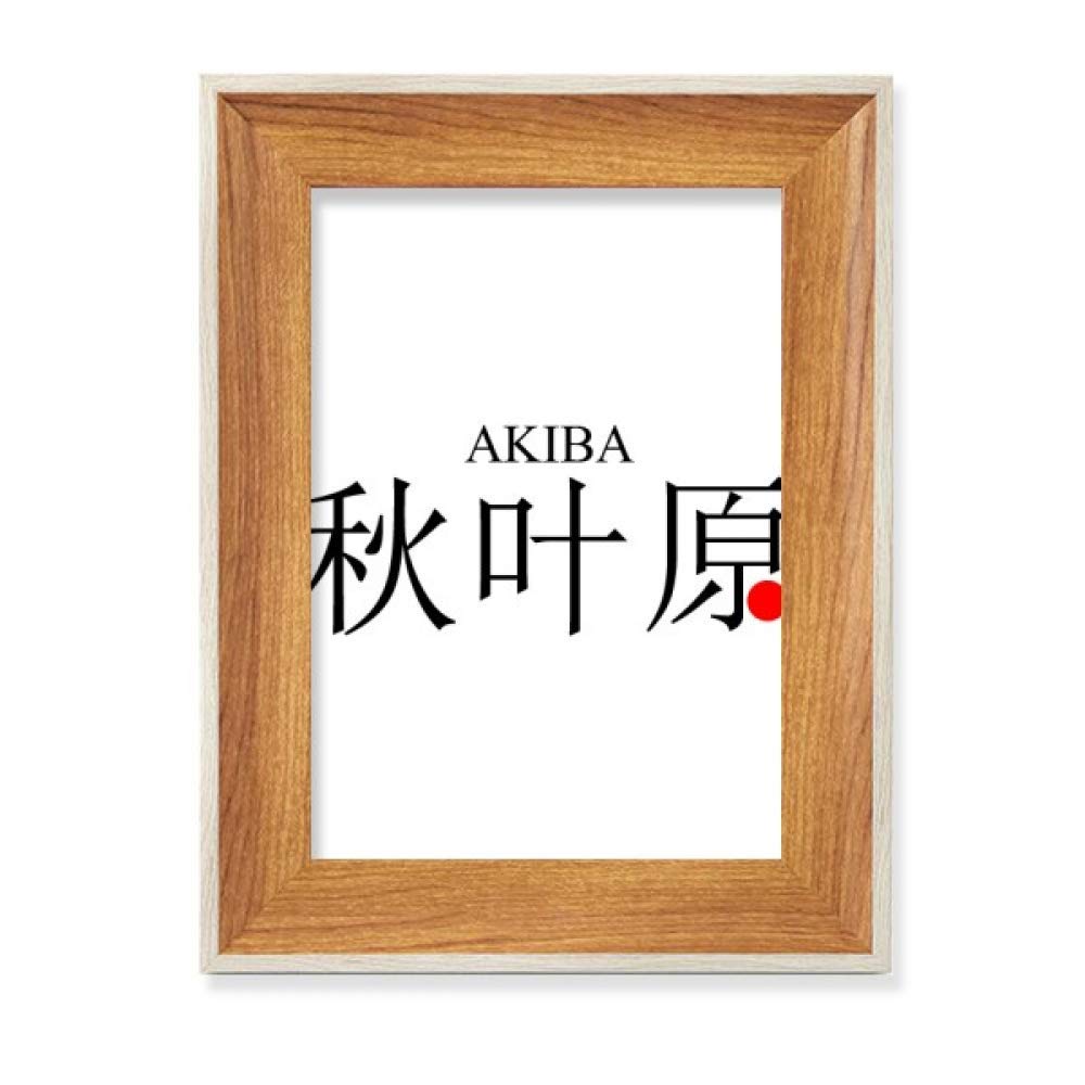 Cadre photo japonais en bois décoration bureau peinture tableau Ville Soleil Rouge