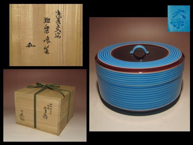 Amazon.co.jp: 平安大示 手塚大示 浅黄交趾独楽喰籠裏千家鵬雲斎花押