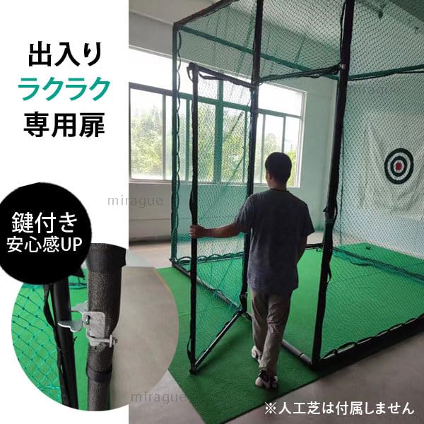 Amazon | miragueゴルフネット3×3×6m ゴルフネット ゴルフ練習