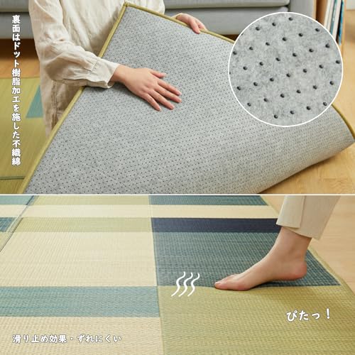 い草 ラグ ござ カーペット 191x250cm 厚手 ウレタン入り ふっくら 滑り止め付き 裏貼り クッション 和風 モダン おしゃれ 紋織 縁付き ブルー 抗カビ [2]