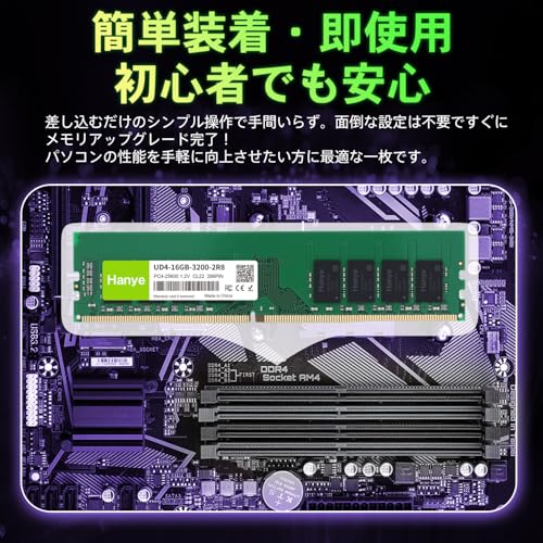 Hanye 16GB SO-DIMM メモリ 2枚セット Amazon.co.jp: Hanye: メモリ