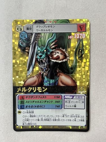 デジモンカードα メルクリモン金箔 デジモンカードα メルクリモン金箔