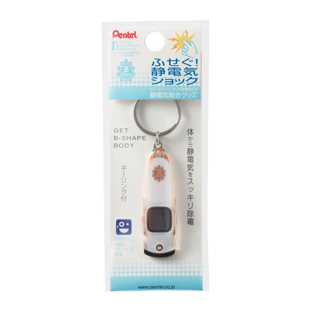 【幻の逸品】ぺんてる 静電気 除去 キーホルダー　ビーシェイプ 東京メトロ Amazon.co.jp: ぺんてる 静電気除去キーホルダー ビーシェイプ EASB3