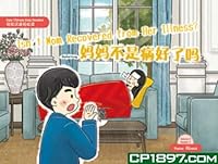 Isn't Mom Recovered from Her Illness? 9620441230 Book Cover