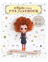 ブライス アウトフィットBOOK 4529052478 Book Cover