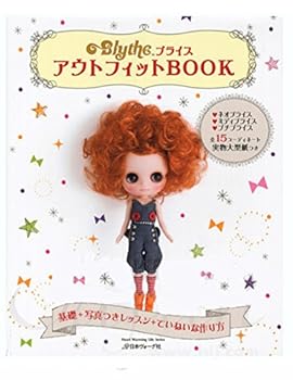 Mook Blythe Outfit BOOK (Heart Warming Life Series) Book