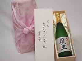 ごんさん専用‼️緊急値下げいたします！名門の絆　魔王　木箱入り Amazon.co.jp: 贈り物いつもありがとう木箱セット白玉醸造 本格