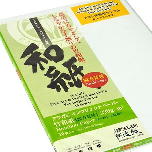 Awagami Bamboo Fine Art Deckle Edge Inkjet Paper, 220gsm A3+ (12.95" x 19.02") 10 Sheets