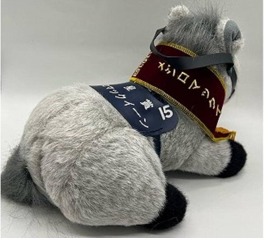 ［競馬］メジロマックイーン（天皇賞）ぬいぐるみ／アバンティーSサイズ 競馬］メジロマックイーン（天皇賞）ぬいぐるみ／アバンティーS