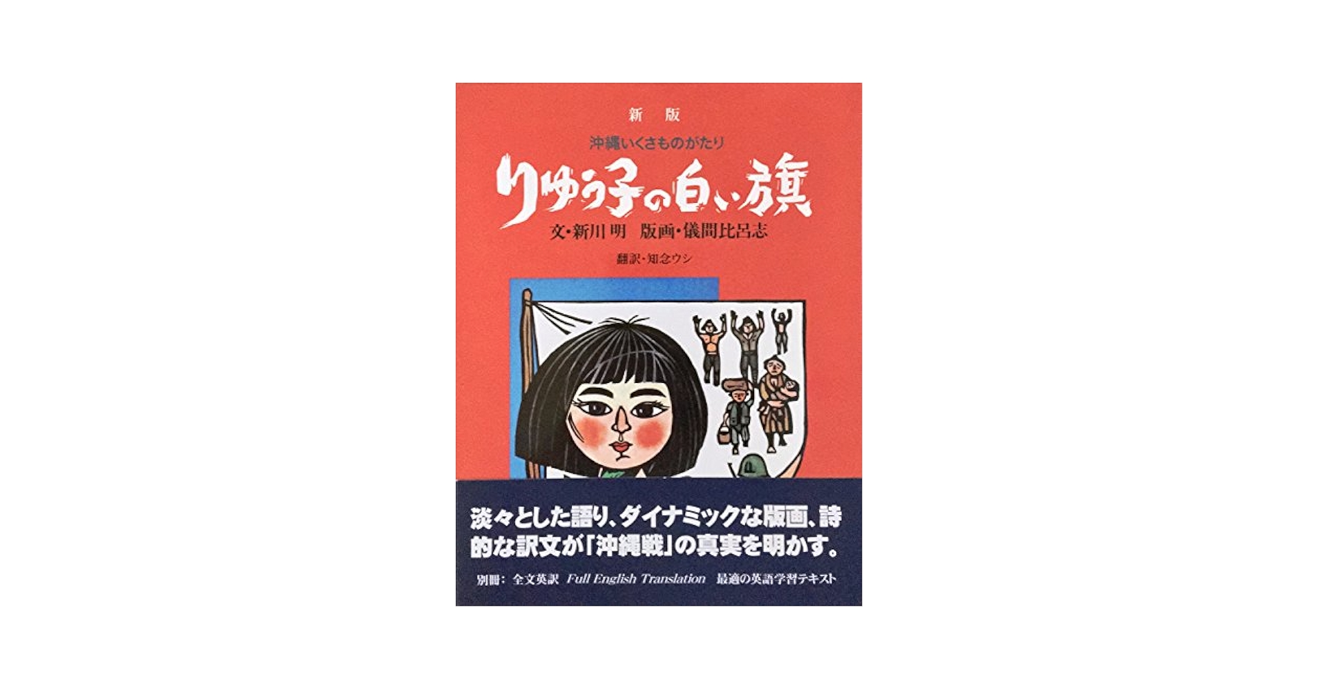 九州•沖縄の生きものたち 全3巻　今井書店　古本　除籍本 九州•沖縄の生きものたち 全3巻 今井書店 古本 除籍本