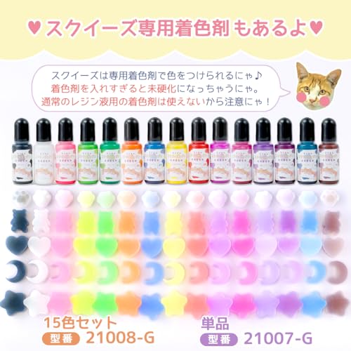 Amazon.co.jp: GreenOcean: スクイーズレジン