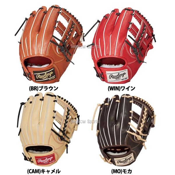 Amazon | 野球 ローリングス 硬式グラブ グローブ PRO PREFERRED