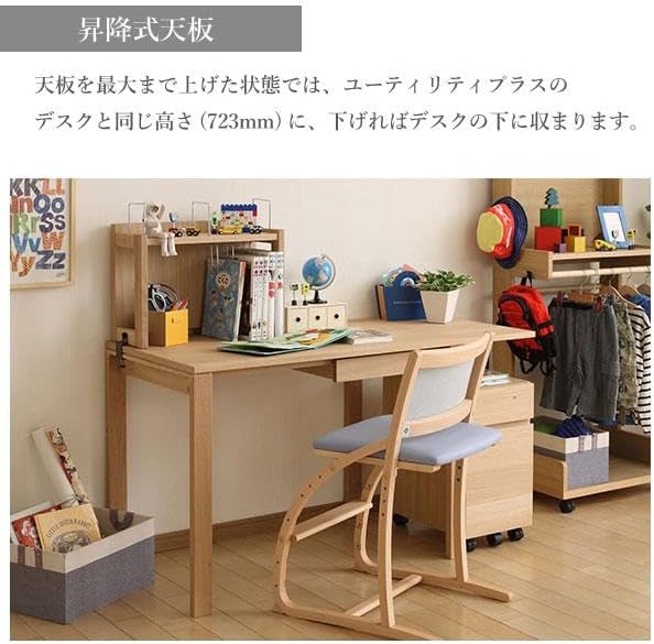 karimoku カリモク家具 SS4438 オーク材 ユーティリティ 机 PC Utility