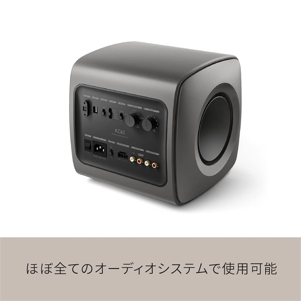 Amazon.co.jp: KEF KC62 サブウーファー / 1,000ワット / クラス