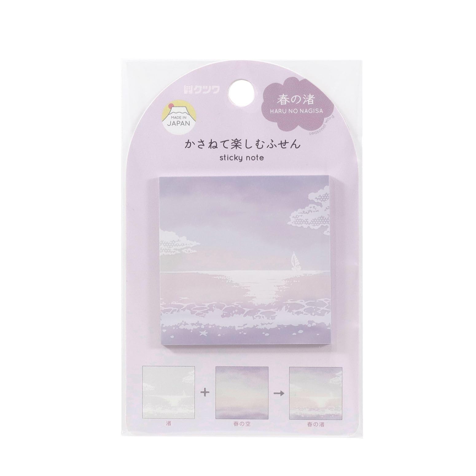 Spring Nagisa Kasane Sticky Notes Duo