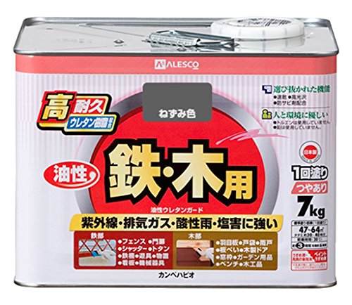 カンペハピオ ペンキ 塗料 油性 つやあり 高耐久 ウレタン樹脂 鉄 木部用 さび止め剤入り ウレタンガード ねずみ色 7kg 油性塗料 日本製 00037640423070