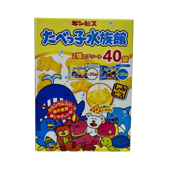 Amazon.co.jp: 【 コストコ 】ギンビス たべっ子水族館アソート 25g x
