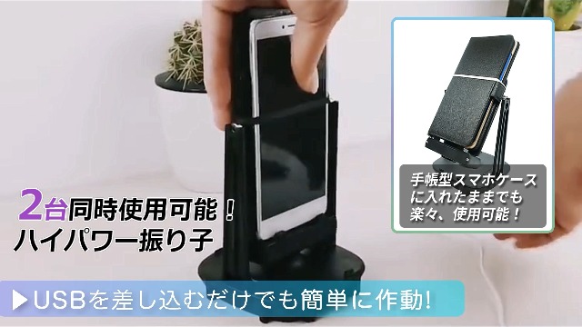 ご購入者様決定꒰未使用꒱2台同時使用可能 スマートフォン振り子 歩数カウント 黒 Amazon.co.jp: スマホ 振り子 2台同時 自動ステップ稼動 歩数