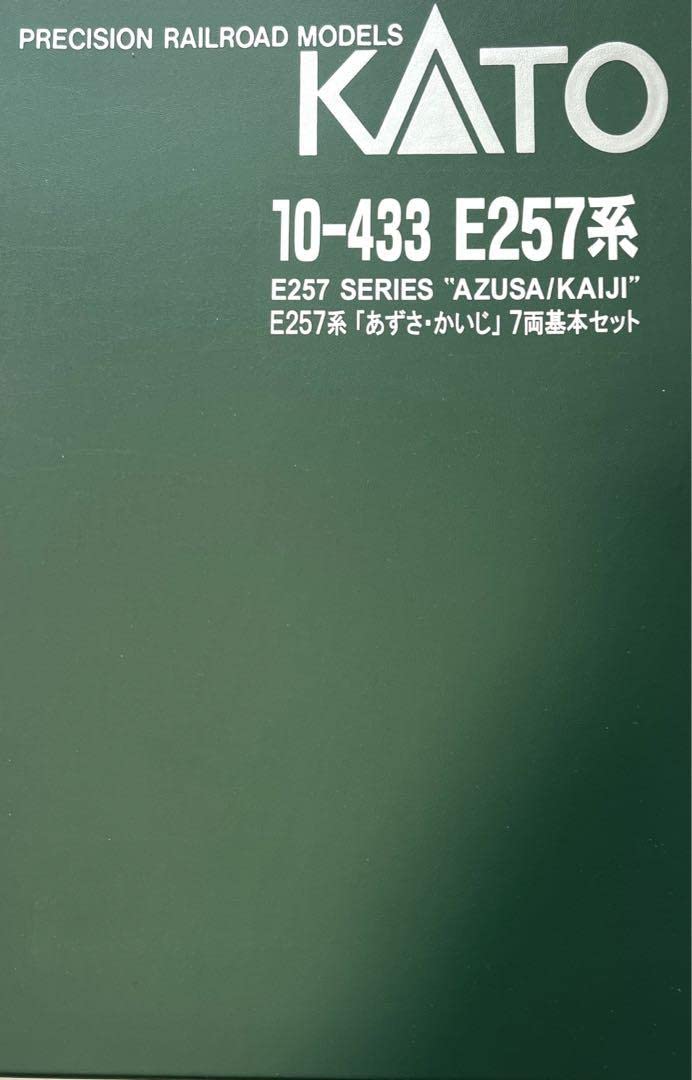 Amazon | KATO E257系「あずさかいじ」7両基本セット+4両増結 Amazon | KATO E257系「あずさかいじ」7両基本セット+4両増結