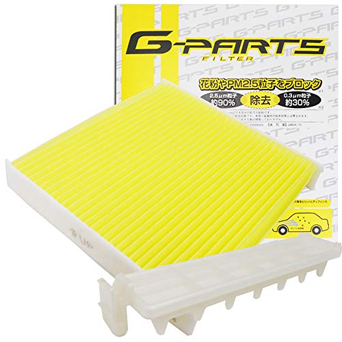 G-PARTS エアコンフィルター&カバーセット ダイハツ エッセ ソニカ ミラ ミラココア ムーヴ (L235S L245S L405S L415S L275S L285S L275V L285V L675S L685S L175S L185S) CSZ