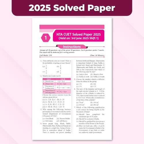 Image of PW CUET UG Entrance Exam Books 2026 - General Test | Chapterwise & Topicwise Theory + Exercises | PYQ (2025-2022) | Most Probable MCQs Question Bank | Mock Tests | Based on NTA Pattern