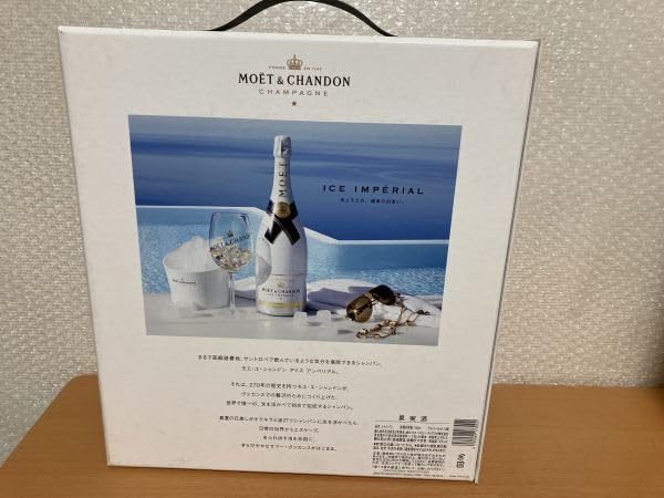 Amazon | MOET&CHANDON モエ エ シャンドン アンペリアル
