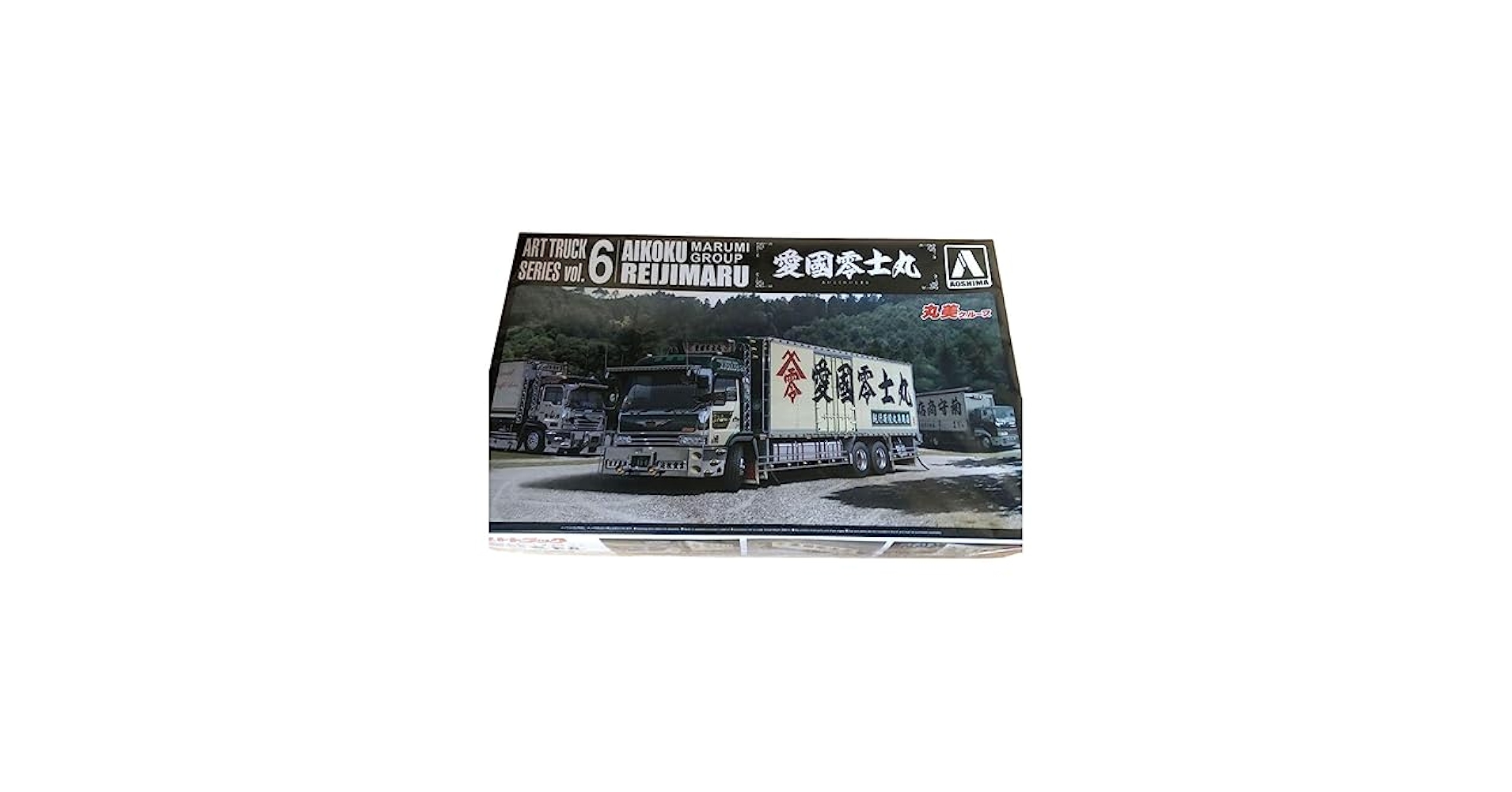 Amazon.co.jp: アートトラック vol.6 デコトラ 愛國零士丸