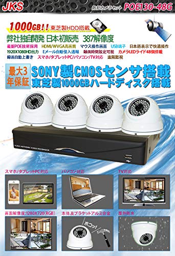 Amazon.co.jp: 防犯カメラ4台セットドーム型 防犯カメラ 屋外