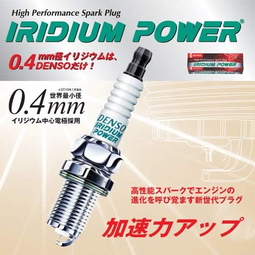 DENSO イリジウムパワー スパークプラグ ALFA ROMEO MITO ABA-95514P H22/3～ 955A2（ターボ