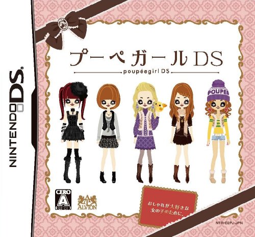 Amazon Com Poupee Girl Ds Japan Import Video Games