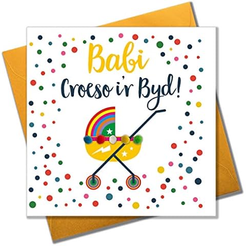 Claire Giles New Baby Greeting Card with Pompoms Cover